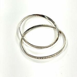 Serenity Prayer Silver Engraved Bracelet Set